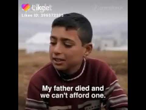اه يازمن