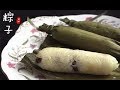 『Eng Sub』阿婆任性  【粽子】今年这么包Zongzi【田园时光美食 2019 029】