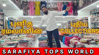 புனித ரமலானின் | புதிய COLLECTIONS |  PARTY WEAR S | AVAASA | LIBA | LIVA | PRANJUL | SHARIFA ...... screenshot 2