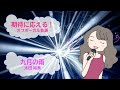 九月の雨 太田裕美 筒美京平 [歌える音源](歌詞あり ガイドメロディーなし 昭和 1977年 オフボーカル 家カラ karaoke)
