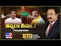 Big News Big Debate : తిప్పరా మీసం..!  ||  Palnadu Politics - Rajinikanth TV9