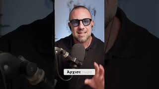 Η Πελάτισσα με κυνηγούσε να με ταΐσει
