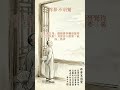 海上護生集：總被舊事觸發覺得自己很失敗？其實你不需要「破除」執著