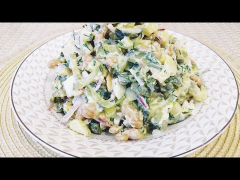 Салат за 5 минут! Так Вкусно, 😋Что не остается на столе!Такой и на каждый день Можно!