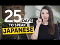 Join the Basic Japanese Sentence Patterns Fluency Challenge (Starts 12/1)