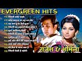राजेश खन्ना और शर्मिला टैगोर हिट सोंग्स || Rajesh Khanna hit songs || लता मंगेशकर के सदाबहार गाने