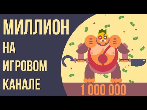 Как сделать и