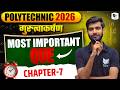 Polytechnic 2026 Physics | गुरुत्वाकर्षण Chapter-7 Most Important Questions | JEECUP 2026