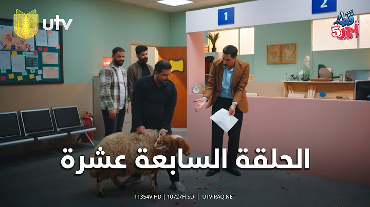مسلسل قط أحمر5 | الحلقة السابعة عشرة | احتفالات باستقالة المدير
