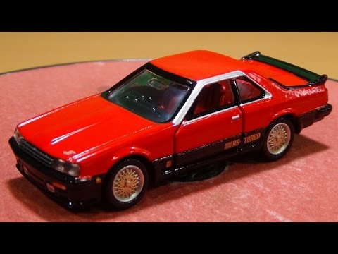 トミカプレミアム 20 日産 スカイライン HT 2000 ターボ RS - YouTube
