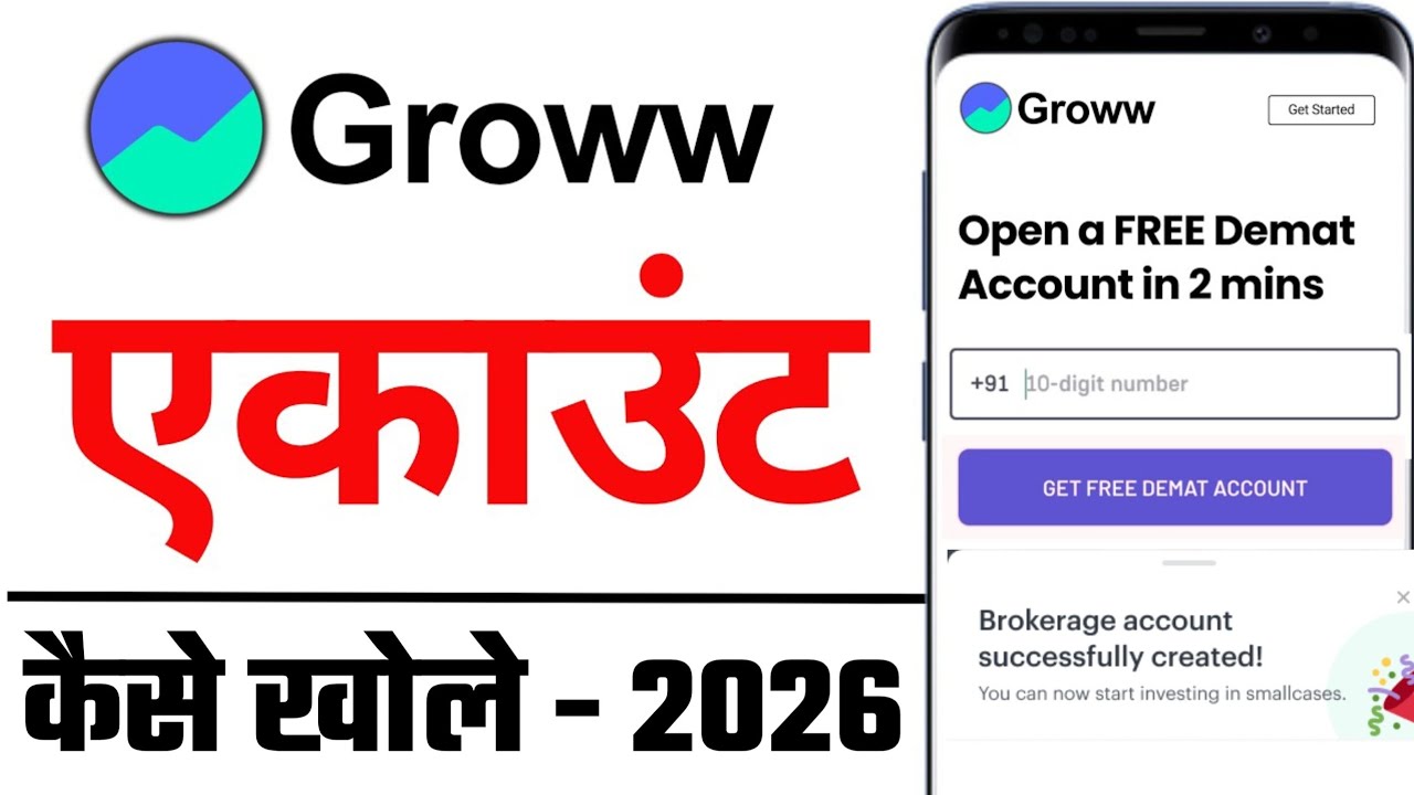 Groww App New Account Kaise Banaye | Groww Account Opening Process 2026