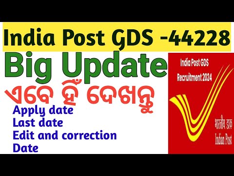 #India post GDS#Big