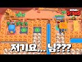 점핑 트렙 위치 완벽(?) [브롤스타즈-Brawl Stars] [June]