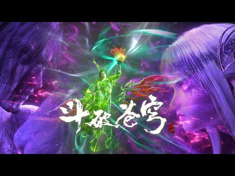 📍斗破苍穹年番EP87预告：韩枫吞噬轩护法开启狂暴模式，小医仙重回天毒女单挑韩枫！|Battle Through the Heavens|Chinese Animation Donghua