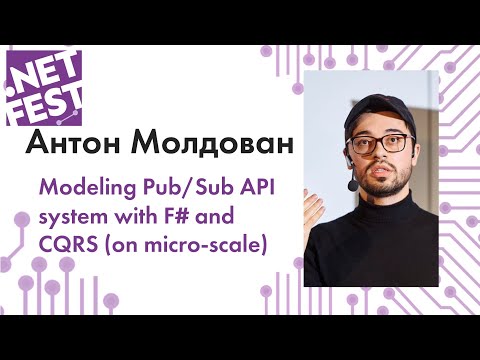 Modeling Pub/Sub API system with F# and CQRS (on micro-scale). Антон Молдован .NET Fest 2019