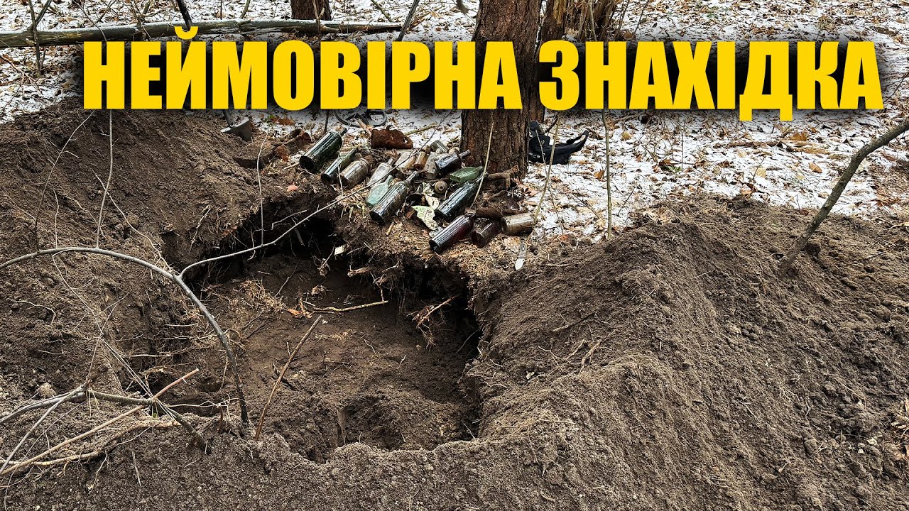 Не зрозумів, що знайшов! Пошук з металошукачем в Україні