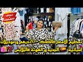 الهوتة و رخا أروع ماكين في الموديلات و لطاي كبار سارعوااااا الهوتة و رخا أروع ماكين في الموديلات و لطاي كبار سارعوااااا