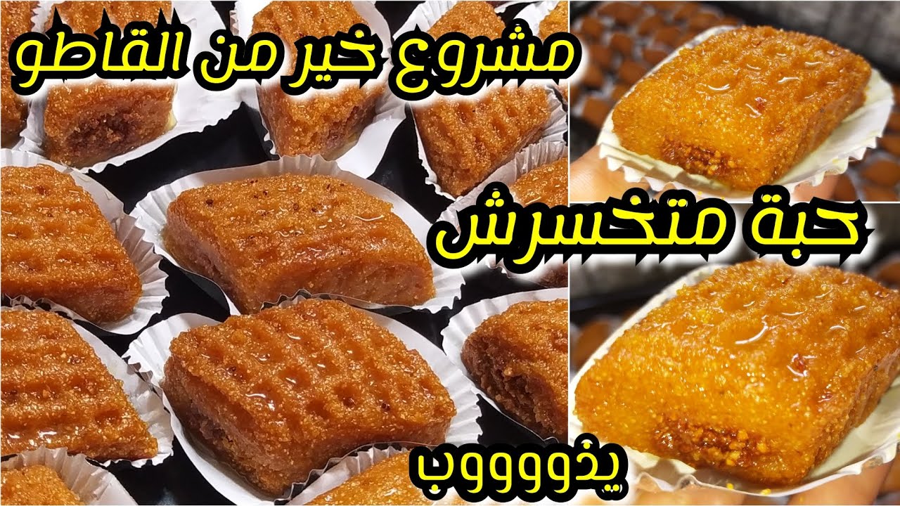 مقروض المقلة العجيب👌خدمته ڨاع للولايات💪 بديت مشروعي من الڨاراج ودرت التاويل وحررت العديان💃💰