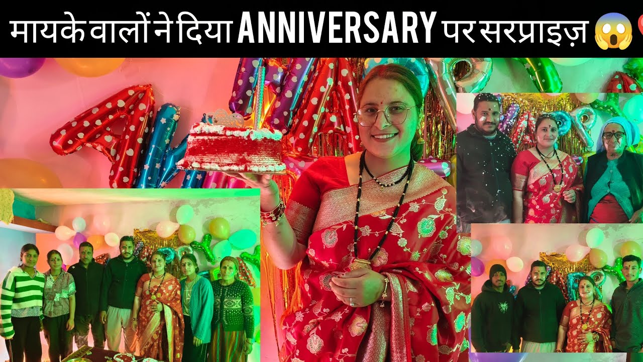 सोचा नहीं था कि anniversary पर ऐसा सरप्राइज़ मिलेगा देखकर में emotional हो गई🥹@SakshiRanavlogs.04❤️😊