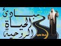 سلسلة مبادىء الحياة الروحية للفنان سمير فهمى الحلقة 2 كيف أضبط الفكر