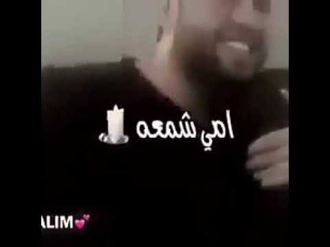 أمي يا كل الوجود