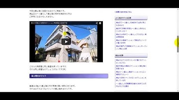横浜市瀬谷の1Kマンション最上階の空室予告