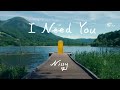 【I Need You】  Nissy     18分耐久