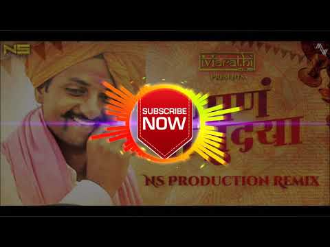 Gaan Vajudya  |   DJ SP Production & GA REMIX