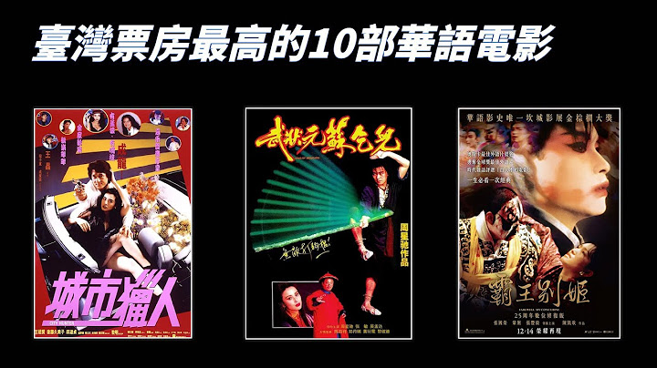 1993年，香港電影的最後巔峰！ 帶你了解香港電影衰退的真正原因！