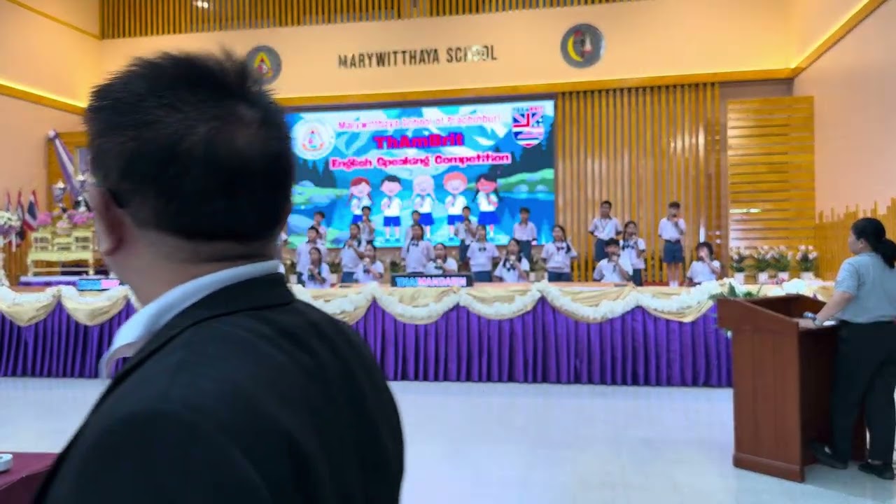 thambrit p.4/1  2568