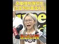 一名18歲蔡姓女騎士去年6月遭吊車輾斃，死者母親轉向民事求償，如今卻面臨敗訴，原本要求的扶養費更被全數駁回，讓家屬悲痛不已，質疑法官偏袒加害人，將提起上訴為女兒伸張正義#吊車 #護校生 #輾斃 #法官