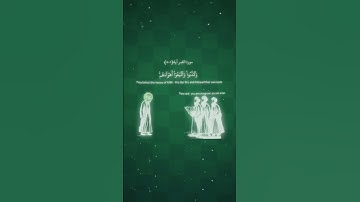 سورة القمر #الشيخ_ياسر_الدوسري #القرآن_الكريم #راحة_نفسية