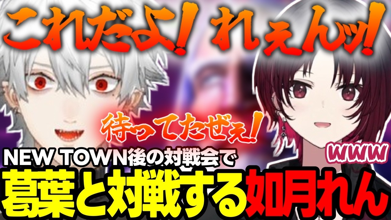 【スト6】葛葉と対戦する如月れん、JPに近づけないわきを、SA2が絶対ガード出来ないと嘆く釈迦など【如月れん/葛葉/釈迦/わきを/かんせる/Rainbrain/ぶいすぽっ!/切り抜き】