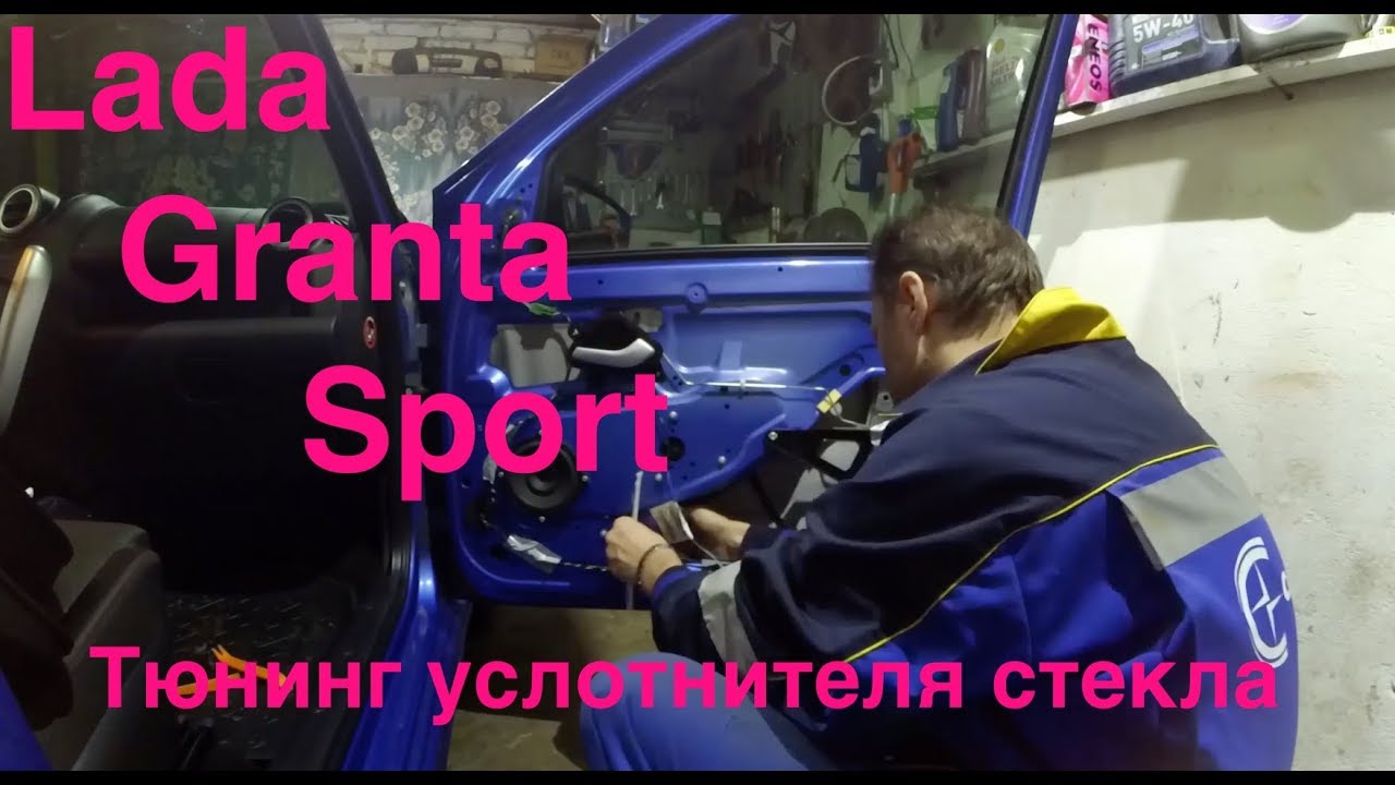 Гранта скрипит сидение Гранта скрипит сидение