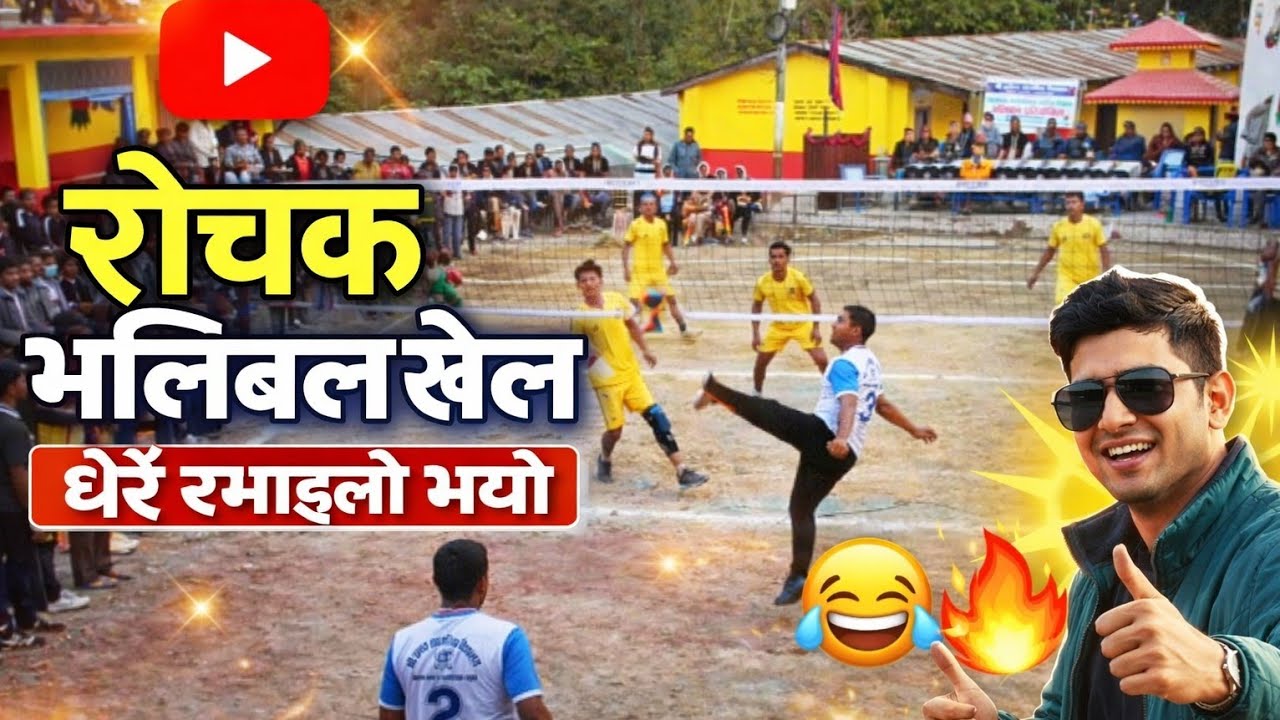 Amazing Volleyball Match 🔥 || Powerful Spike & Block || Nepal School Volleyball || #volleyballgame 