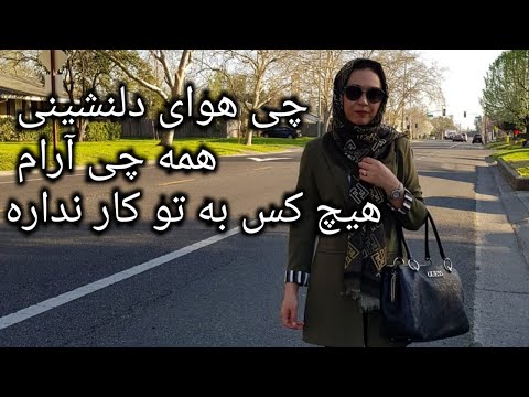 تصویری: آب و هوا و آب و هوا در ساکرامنتو، کالیفرنیا