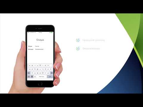 Βίντεο: 4 τρόποι αντιγραφής και επικόλλησης κειμένου σε Android