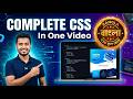 Complete CSS in One Video | Css full course | Css tutorial bangla