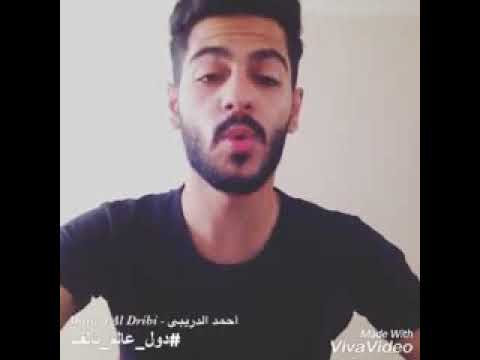 دول عالم تالف حقيقة