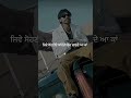 new Punjabi song #facts