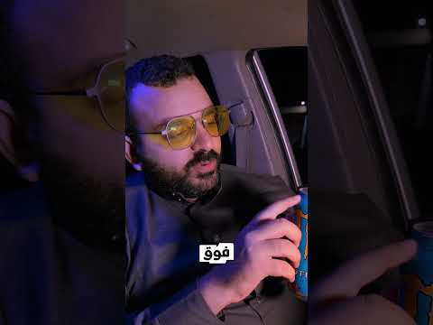 الف سلامة عليك 