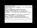司法書士試験短答式・記述式音声600問ノックMP4DVDこれであなたも合格メルカリヤフオクで1480円販売中!資格のSQ。とおるTV。