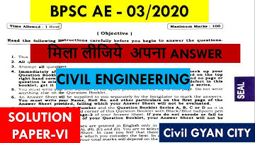 BPSC AE 03/2020 /PAPER-VI SOLUTION/ANSWER KEY