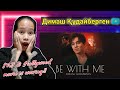 Dimash Kudaibergen - Be With Me ( Official Music Video) || Reaction 🇵🇭