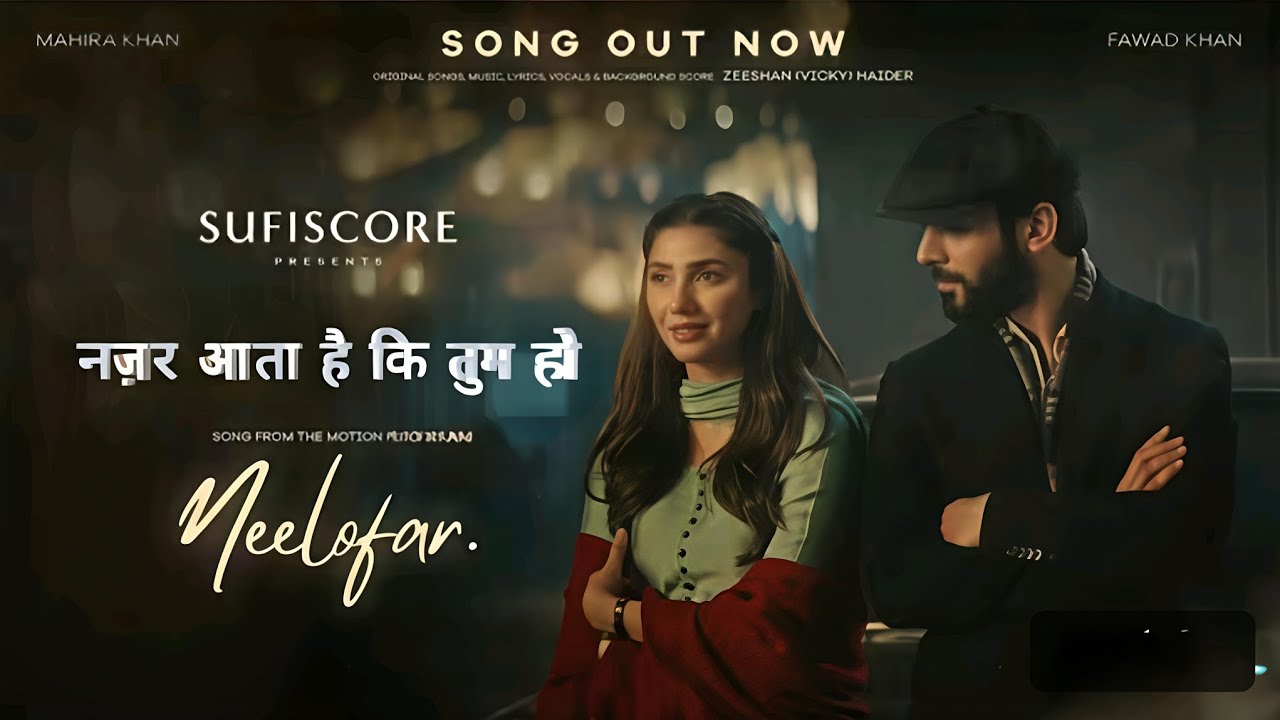 Tum Ho। Neelofar।New Song 2025।Sufi Score।Fawad khan & Mahira Khan।Trending Hindi।new love song