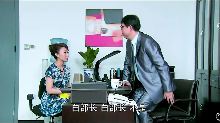 女經理愛上窮大叔，霸氣向他表白，窮大叔一激動差點沒站穩！ - 天天要聞