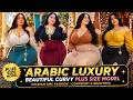 Shamas | Arabic Plus Size Model in Stylish Color Outfit | Curvy Fashion