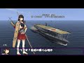 艦これil-2　三十三隻目　あ号艦隊決戦　5マス目　高画質版