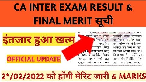 CA inter result dec 21/ca inter dec 21 result date/ca inter result/ca intermediate december result