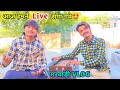   live    rajasthani village life vlog  marwadi family vlog poonamrajesthani